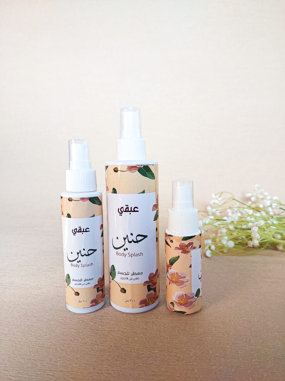 معطر جسم body splash