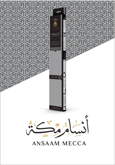 بخور اعواد من انسام — view 4