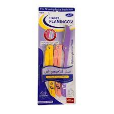 شفرات فلامنجو