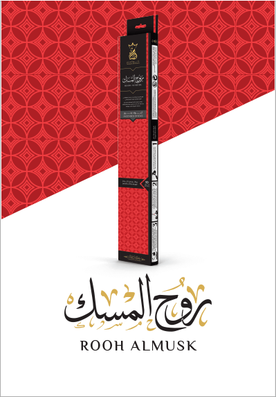 بخور اعواد من انسام — view 5